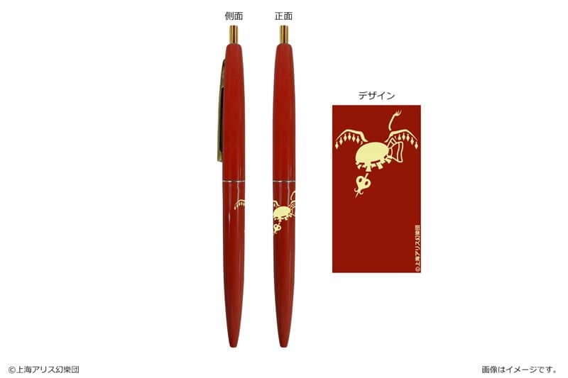 [New] Touhou Project Ballpoint Pen 05 Flandre Scarlet / Canary Release Date: Around November 2020