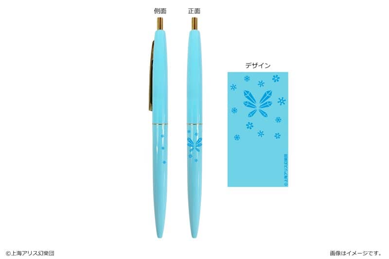 【新品】東方Project ボールペン 06 チルノ / カナリア 発売日:2020年11月頃
