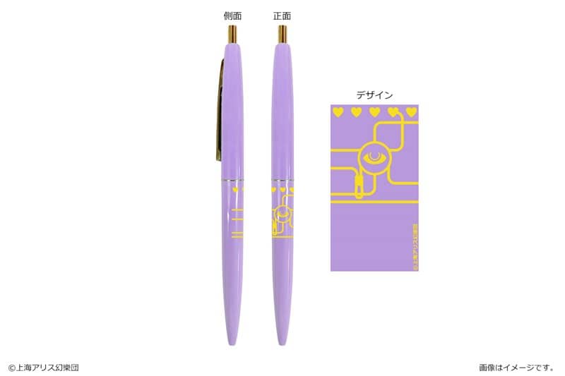 [New] Touhou Project Ballpoint Pen 07 Satori Komeichi / Canary Release Date: Around November 2020
