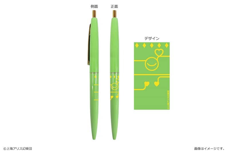 [New] Touhou Project Ballpoint Pen 08 Komeichi Koishi / Canary Release Date: Around November 2020
