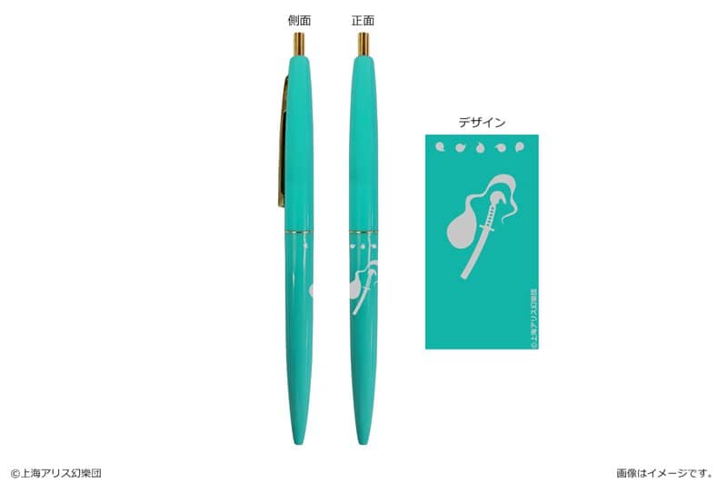 [New] Touhou Project Ballpoint Pen 09 Youmu Konpaku / Canary Release Date: Around November 2020