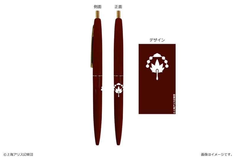[New] Touhou Project Ballpoint Pen 10 Shotai Marubun / Canary Release Date: Around November 2020