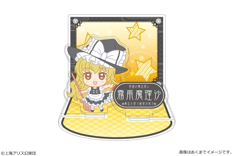 [New] Touhou Project Ponipo Acrylic Diorama Stand 02 Marisa Kirisame / Canary Release Date: Around November 2020