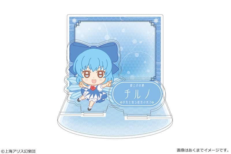 [New] Touhou Project Ponipo Acrylic Diorama Stand 03 Cirno / Canary Release Date: Around November 2020