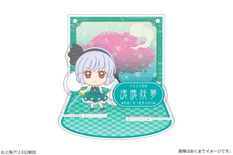 [New] Touhou Project Ponipo Acrylic Diorama Stand 05 Youmu Konpaku / Canary Release Date: Around November 2020