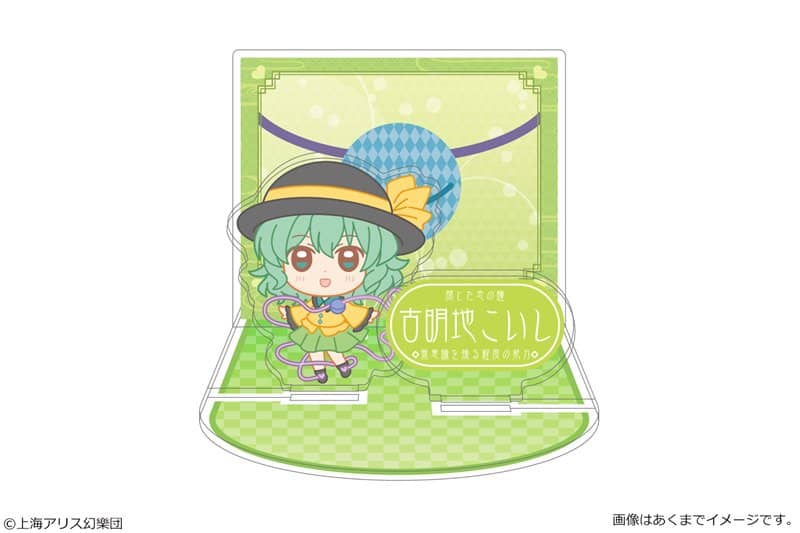[New] Touhou Project Ponipo Acrylic Diorama Stand 06 Komeichi Koishi / Canary Release Date: Around November 2020