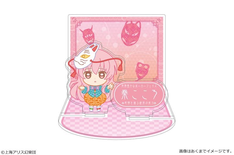 [New] Touhou Project Ponipo Acrylic Diorama Stand 07 Hata Kokoro / Canary Release Date: Around November 2020