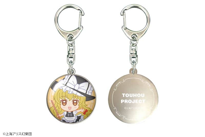 [New] Touhou Project Ponipo Dome Keychain 02 Marisa Kirisame / Canary Release Date: Around November 2020