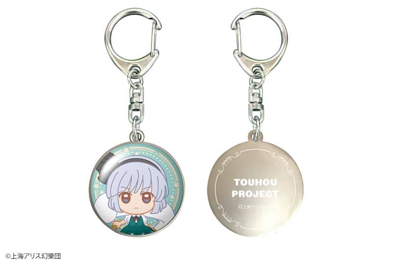 [New] Touhou Project Ponipo Dome Keychain 05 Youmu Konpaku / Canary Release Date: Around November 2020