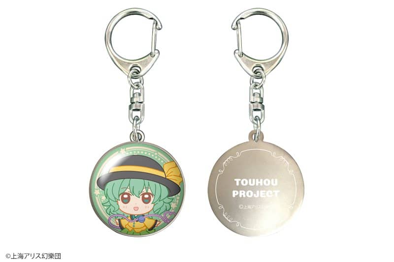 [New] Touhou Project Ponipo Dome Keychain 06 Komeiji Koishi / Canary Release Date: Around November 2020
