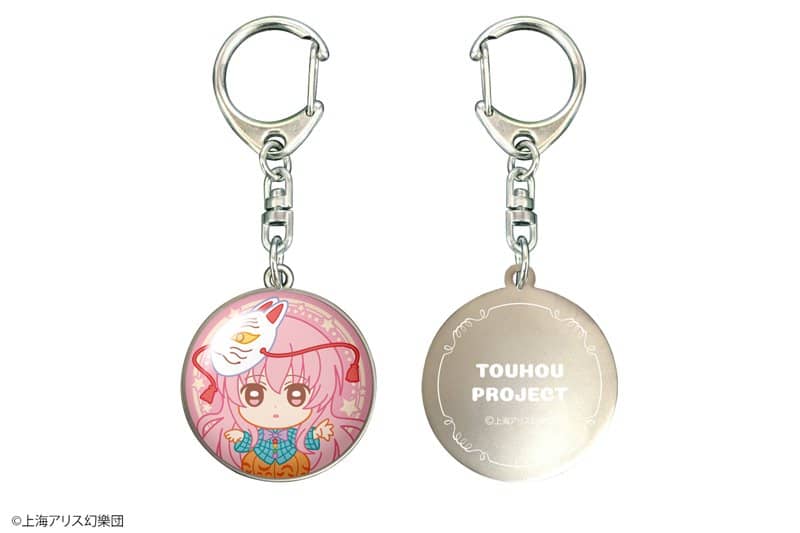 [New] Touhou Project Ponipo Dome Keychain 07 Hata Kokoro / Canary Release Date: Around November 2020