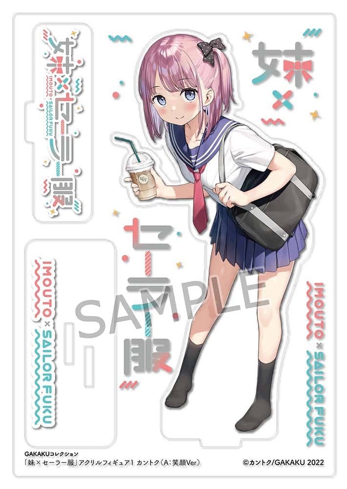 【新品】GAKAKUコレクション「妹×セーラー服」アクリルフィギュア1 カントク(A:笑顔Ver) / GAKAKU 發售日:2022年07月左右