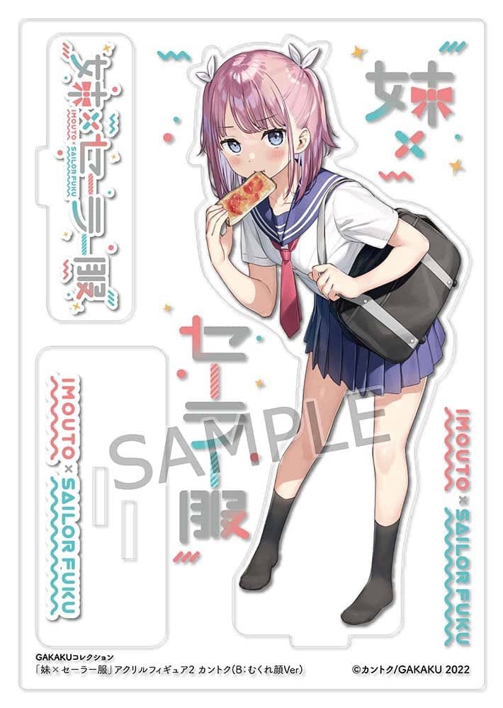 【New Product】GAKAKU Collection "Imouto × Sailor Uniform" Acrylic Figure 2 Kantoku (B: Mukure Face Ver) / GAKAKU Release Date: Around July 2022