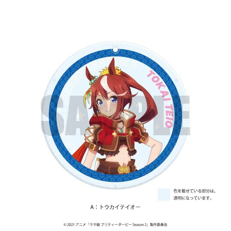 【新品】ウマ娘 プリティーダービー Season 2 ダイヤカットアクリルコースター A トウカイテイオー / プレイフルマインドカンパニー 発売日:2021年11月頃