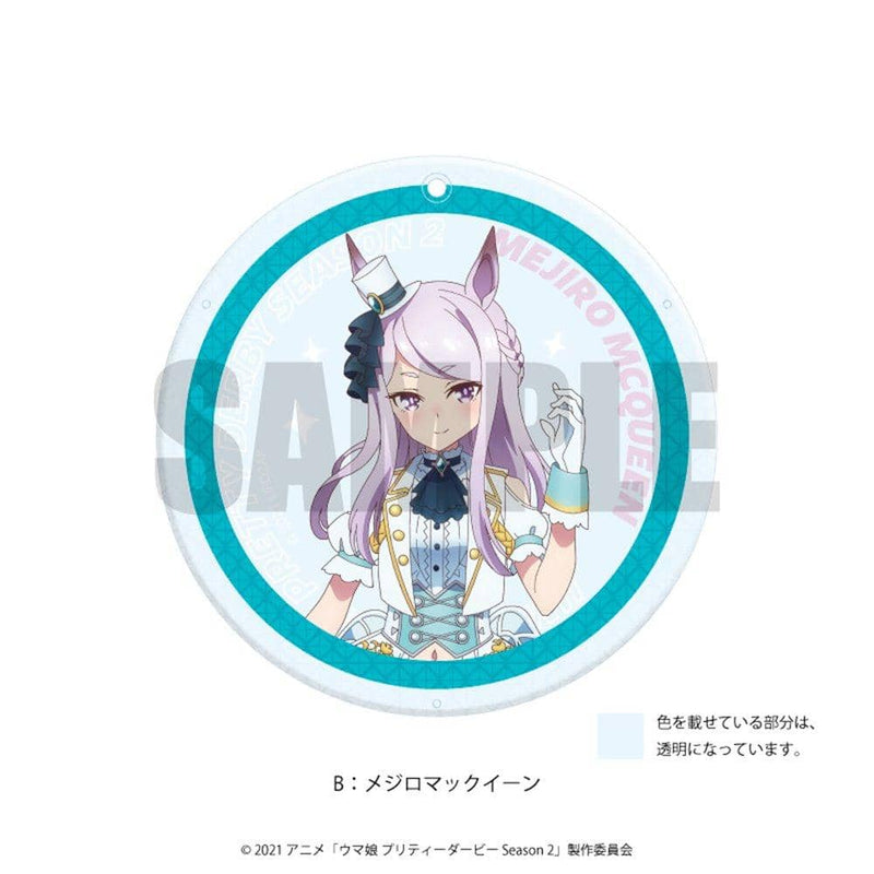 【新品】ウマ娘 プリティーダービー Season 2 ダイヤカットアクリルコースター B メジロマックイーン / プレイフルマインドカンパニー 発売日:2021年11月頃