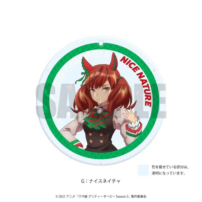 【新品】ウマ娘 プリティーダービー Season 2 ダイヤカットアクリルコースター G ナイスネイチャ / プレイフルマインドカンパニー 発売日:2021年11月頃
