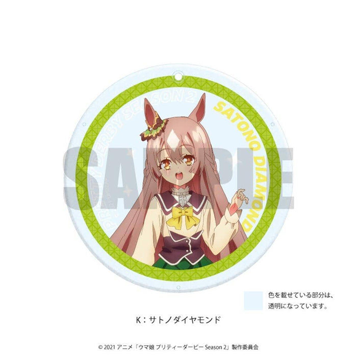 [New] Uma Musume Pretty Derby Season 2 Diamond Cut Acrylic Coaster K Satono Diamond / Playful Mind Company Release Date: Around November 2021