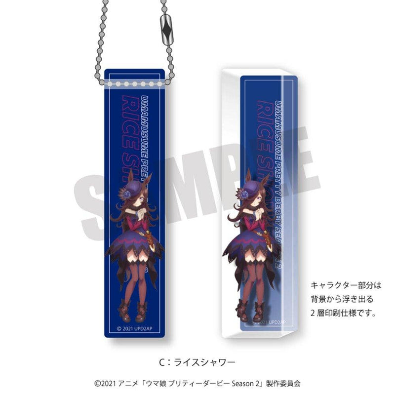 【新品】ウマ娘 プリティーダービー Season 2 ルームキーホルダー C ライスシャワー / プレイフルマインドカンパニー 発売日:2021年11月頃