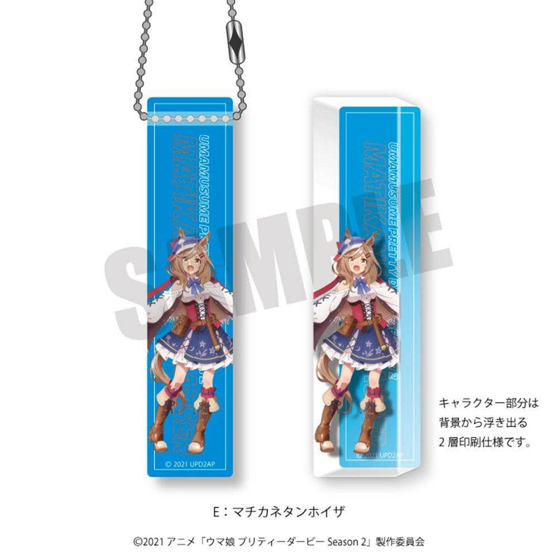 【新品】ウマ娘 プリティーダービー Season 2 ルームキーホルダー E マチカネタンホイザ / プレイフルマインドカンパニー 発売日:2021年11月頃