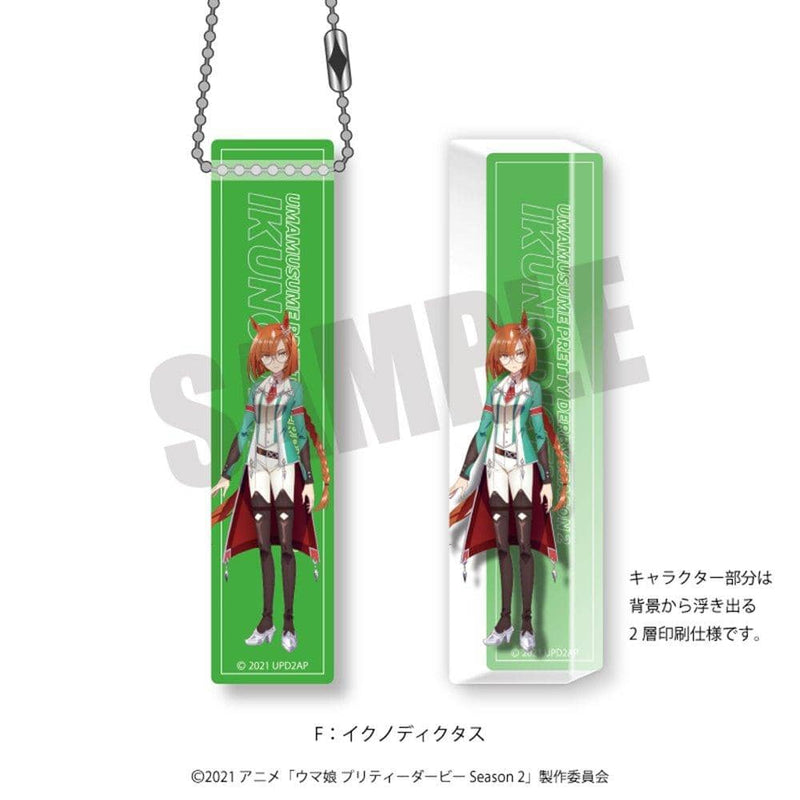 【新品】ウマ娘 プリティーダービー Season 2 ルームキーホルダー F イクノディクタス / プレイフルマインドカンパニー 発売日:2021年11月頃