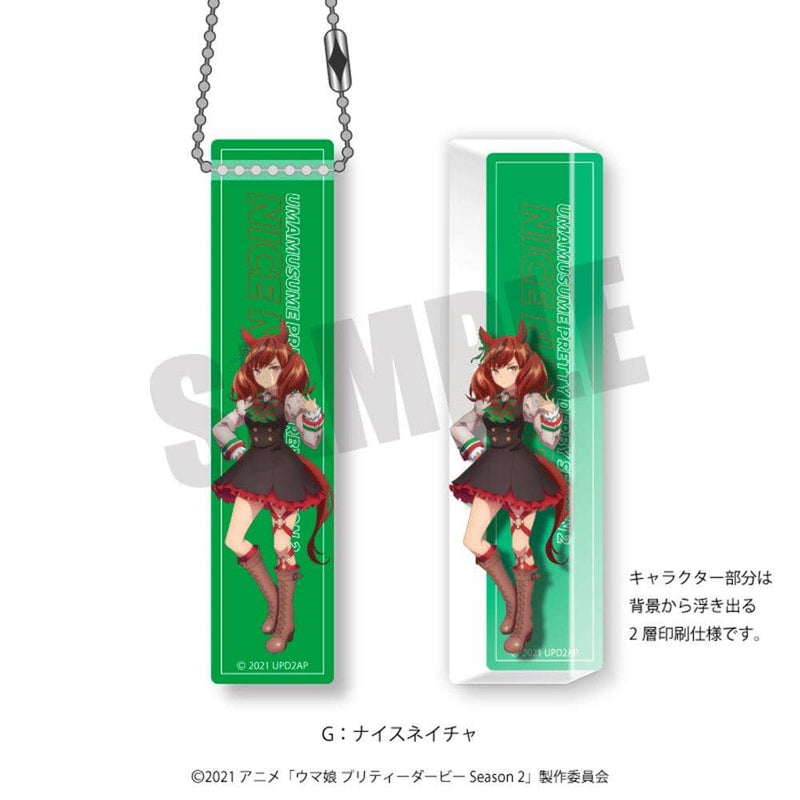【新品】ウマ娘 プリティーダービー Season 2 ルームキーホルダー G ナイスネイチャ / プレイフルマインドカンパニー 発売日:2021年11月頃