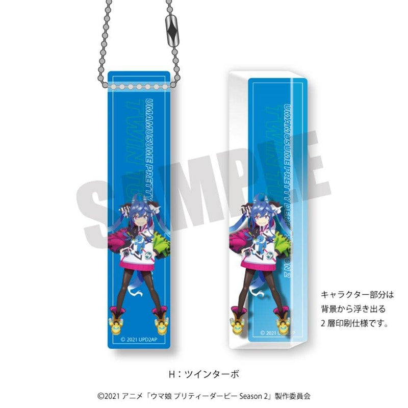 【新品】ウマ娘 プリティーダービー Season 2 ルームキーホルダー H ツインターボ / プレイフルマインドカンパニー 発売日:2021年11月頃
