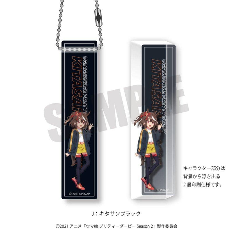 【新品】ウマ娘 プリティーダービー Season 2 ルームキーホルダー J キタサンブラック / プレイフルマインドカンパニー 発売日:2021年11月頃
