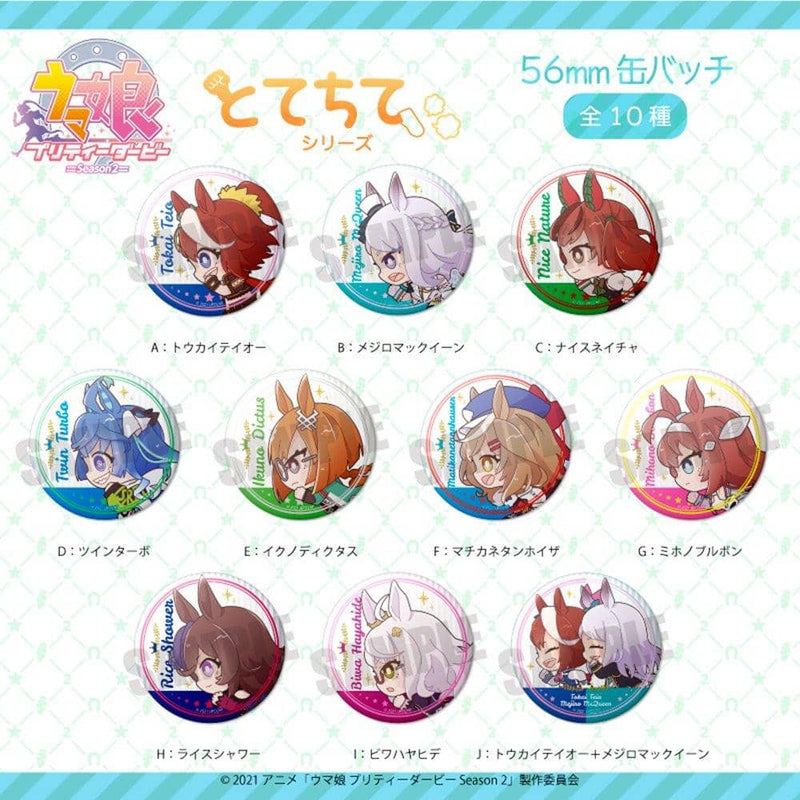 【新品】ウマ娘 プリティーダービー Season 2 缶バッジ TOTE 1BOX / プレイフルマインドカンパニー 発売日:2021年11月頃