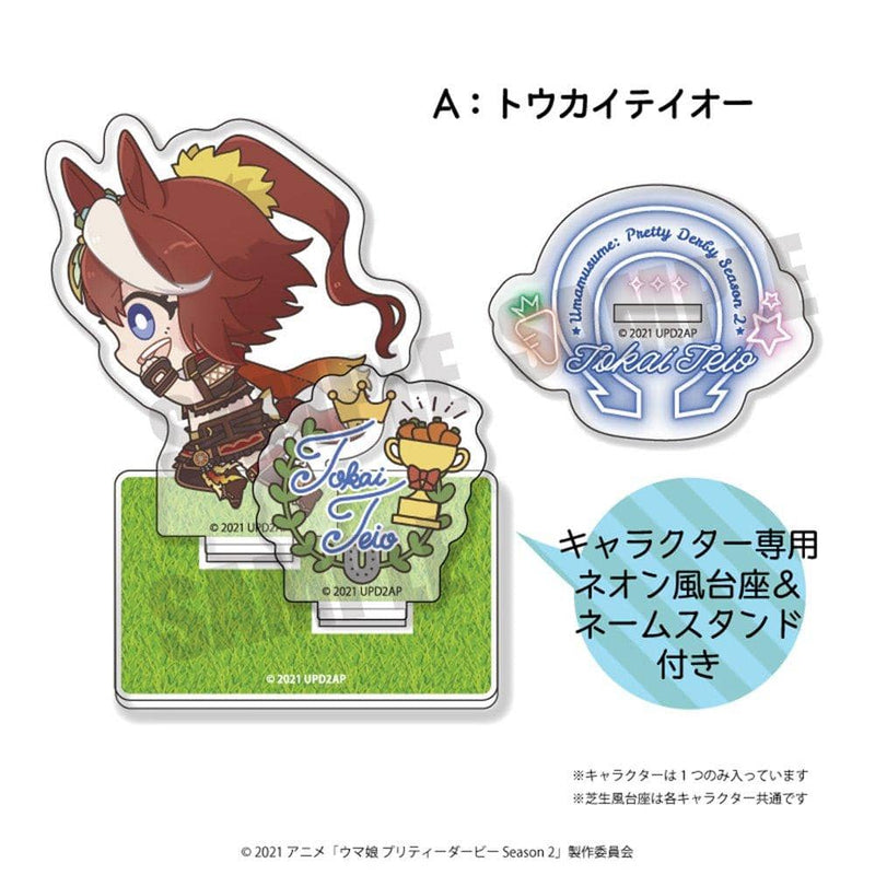 【新品】ウマ娘 プリティーダービー Season 2 アクリルスタンド TOTE-A トウカイテイオー / プレイフルマインドカンパニー 発売日:2021年11月頃