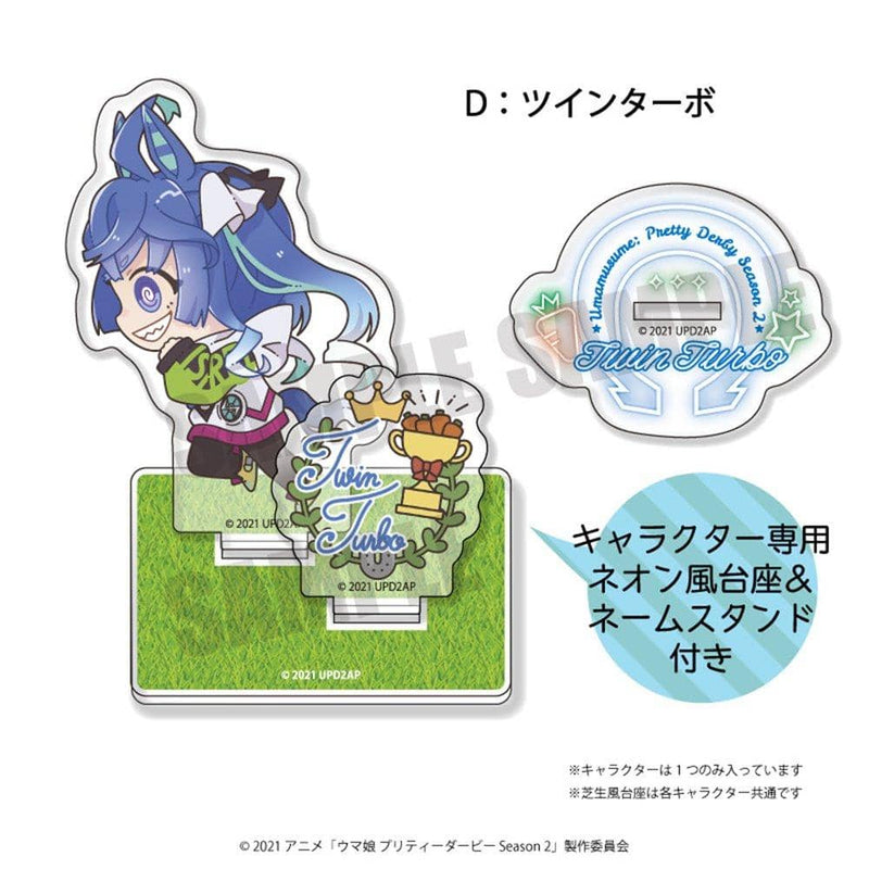 【新品】ウマ娘 プリティーダービー Season 2 アクリルスタンド TOTE-D ツインターボ / プレイフルマインドカンパニー 発売日:2021年11月頃