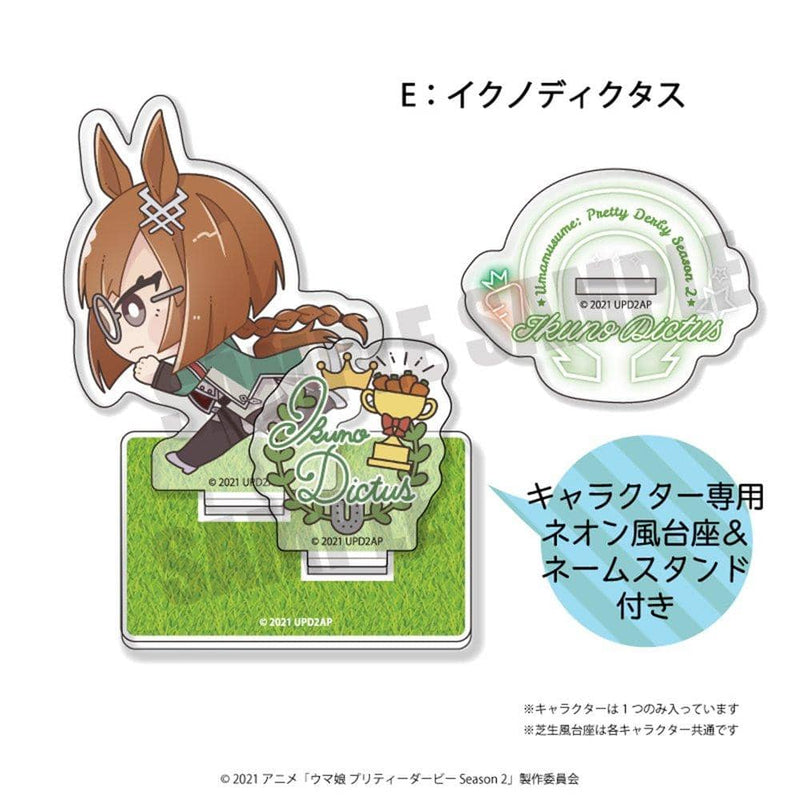 【新品】ウマ娘 プリティーダービー Season 2 アクリルスタンド TOTE-E イグノディクタス / プレイフルマインドカンパニー 発売日:2021年11月頃