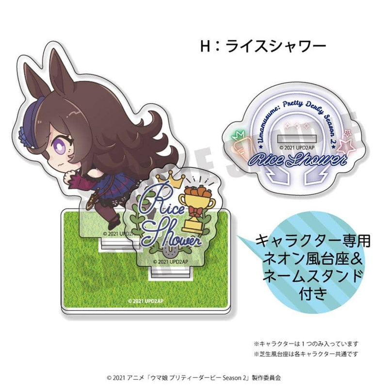 【新品】ウマ娘 プリティーダービー Season 2 アクリルスタンド TOTE-H ライスシャワー / プレイフルマインドカンパニー 発売日:2021年11月頃