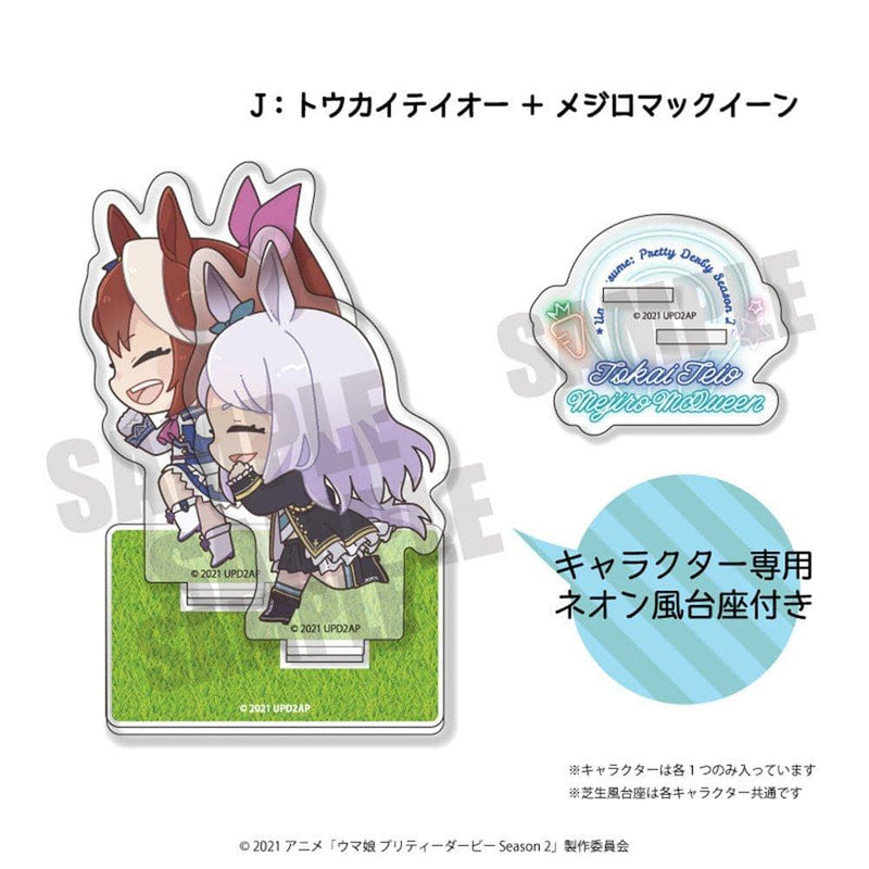 【新品】ウマ娘 プリティーダービー Season 2 アクリルスタンド TOTE-J トウカイテイオー&メジロマックイーン / プレイフルマインドカンパニー 発売日:2021年11月頃