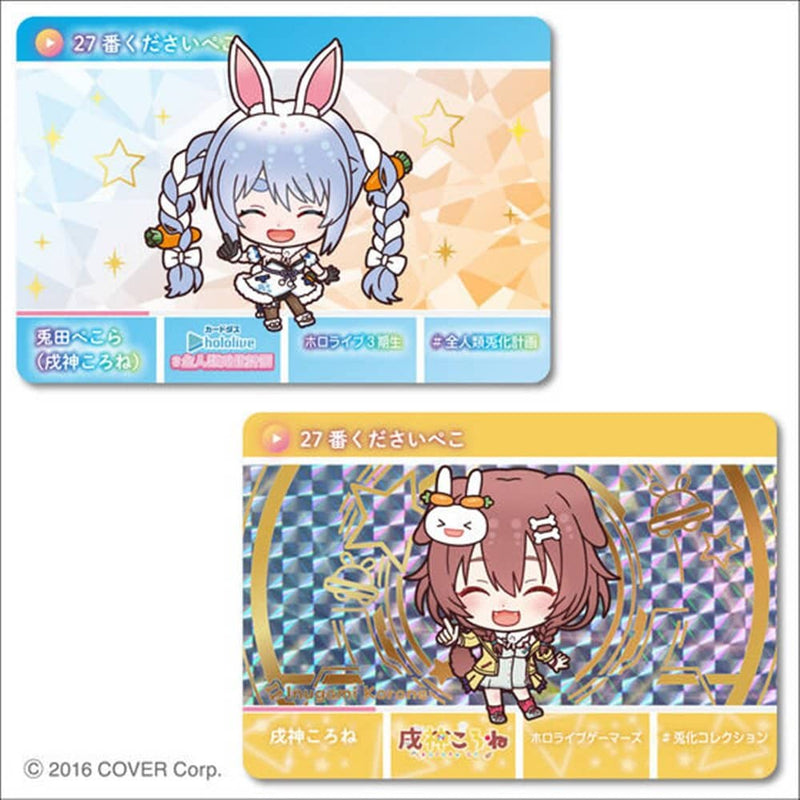【新品】カードダス hololive Vol.2 ～全人類兎化計画～ 1BOX / バンダイ 発売日:2023年12月頃