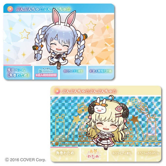 [New] Carddas hololive Vol.2 ~All Humanity Rabbit Plan~ 1BOX / Bandai Release date: Around December 2023