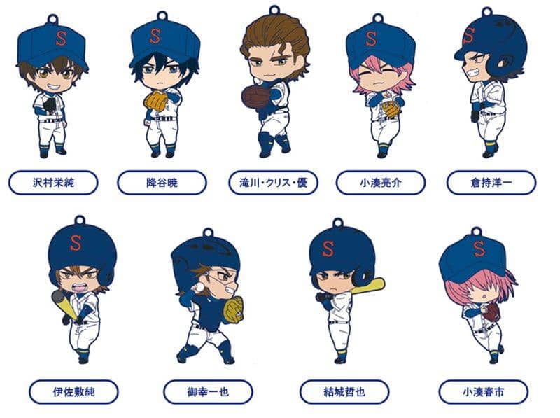 [New] Nendoroid Plus Trading Rubber Strap Ace of Diamond / Good Smile Company Scheduled arrival: Around September 2015