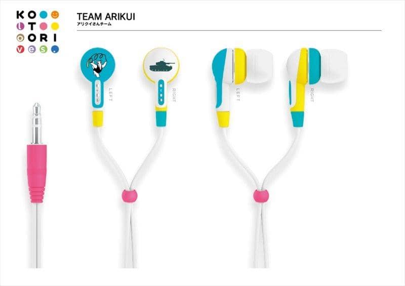 【新品】ガールズ＆パンツァー KOTORI loves. 101 GIRLS und PANZER アリクイさんチームVer. / グッドスマイルカンパニー 預計到貨：2016年02月左右