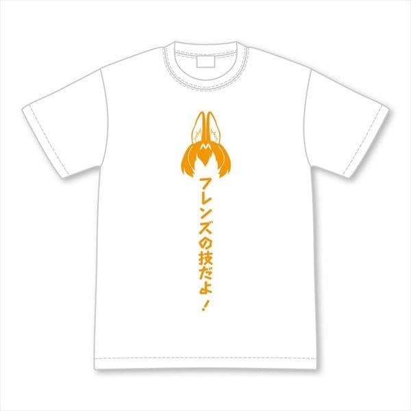 【新品】Kemono Friends It’s Friends' Techniques! T 恤 XL / Groove Garage 预计到货时间：2017 年 5 月左右