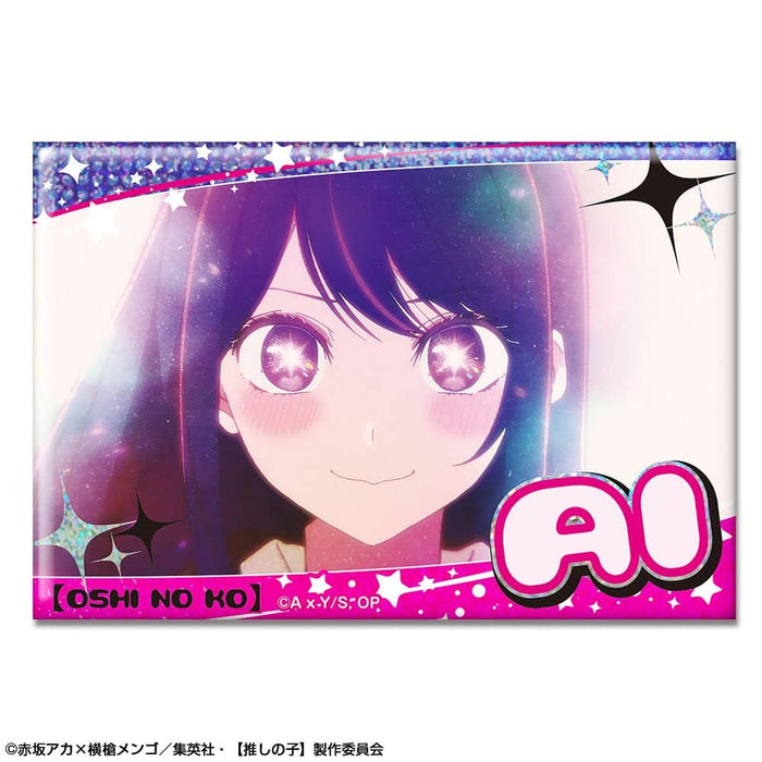 [New] TV Anime [My Favorite Child] Hologram Can Badge Design 01 (Ai/A) / License Agent Release Date: Around July 2023