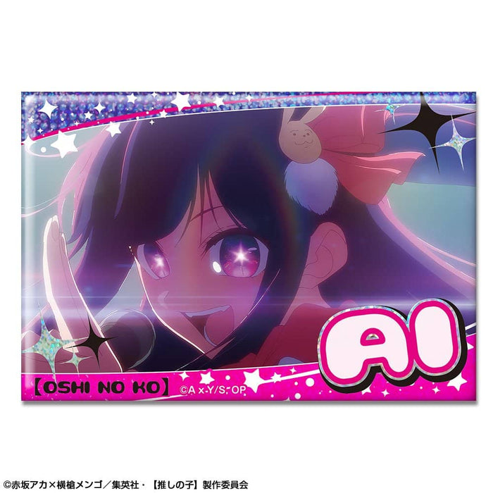 [New] TV Anime [Oshi no Ko] Hologram Can Badge Design 02 (Ai/B) / License Agent Release Date: Around July 2023