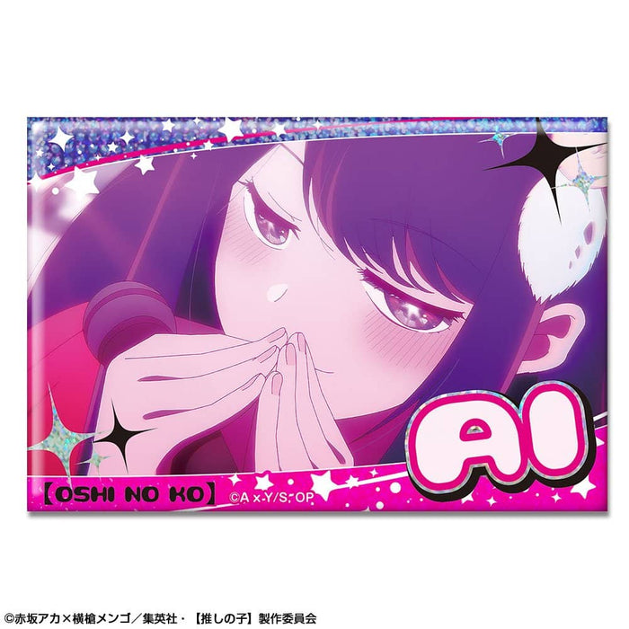 [New] TV Anime [Oshi no Ko] Hologram Can Badge Design 03 (Ai/C) / License Agent Release Date: Around July 2023