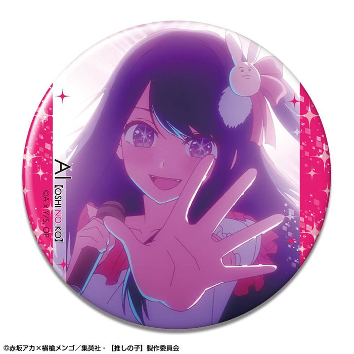 [New] TV Anime [Oshi no Ko] Can Badge Design 01 (Ai/A) / License Agent Release Date: Around July 2023
