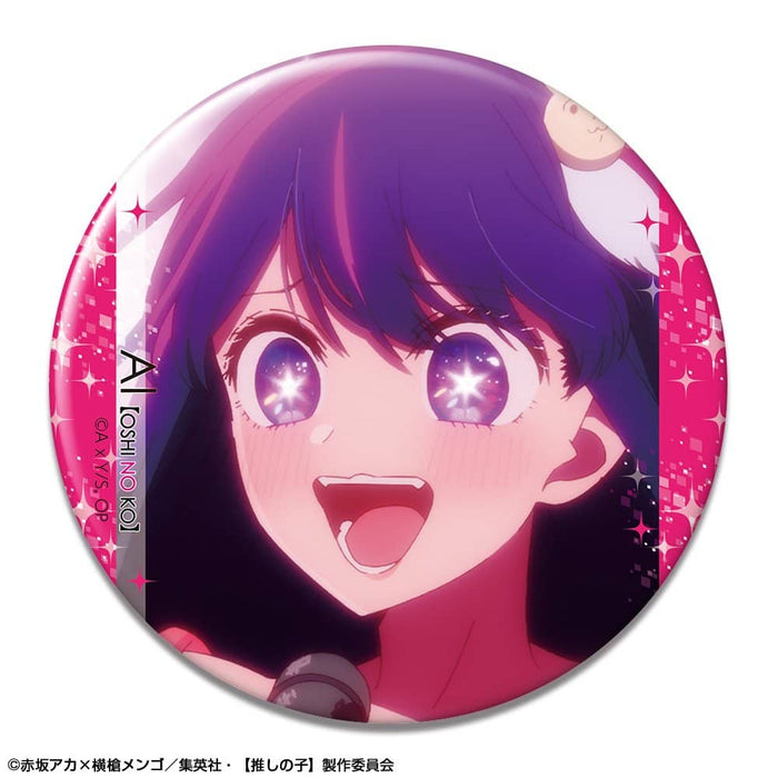 [New] TV Anime [My Favorite Child] Can Badge Design 02 (Ai/B) / License Agent Release Date: Around July 2023