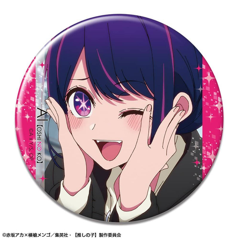 [New] TV Anime [Oshi no Ko] Can Badge Design 03 (Ai/C) / License Agent Release Date: Around July 2023