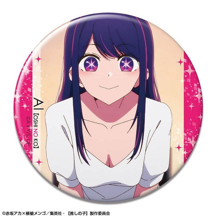 [New] TV Anime [Oshi no Ko] Can Badge Design 04 (Ai/D) / License Agent Release Date: Around July 2023