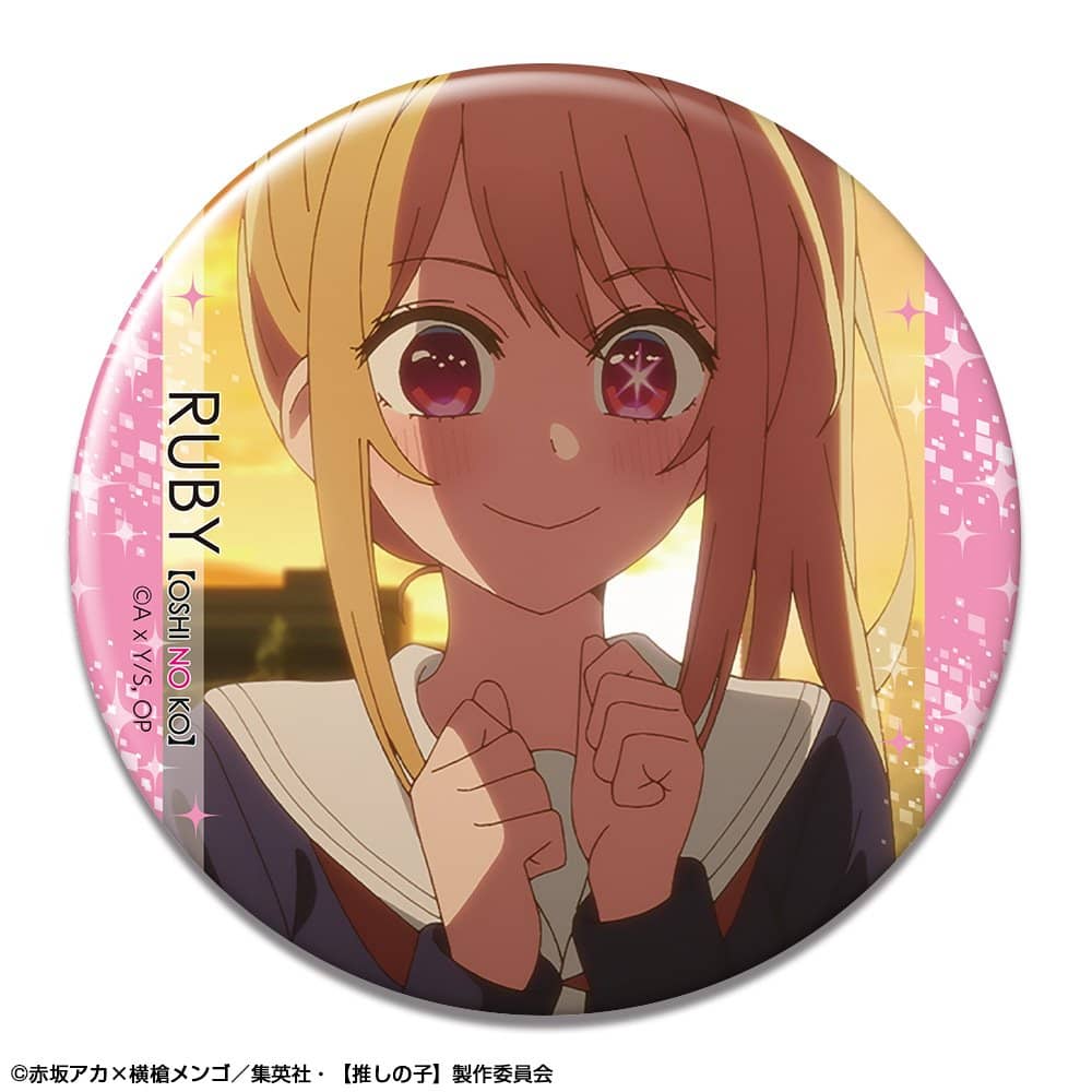 新品】TVアニメ【推しの子】 缶バッジ デザイン08(ルビー/B