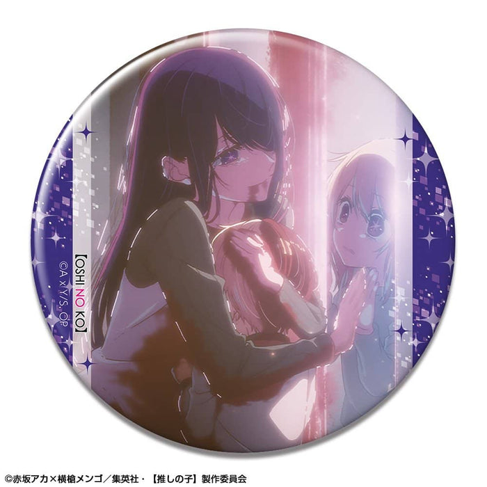 [New] TV Anime [Oshi no Ko] Can Badge Design 09 (Assembly/A) / License Agent Release Date: Around July 2023