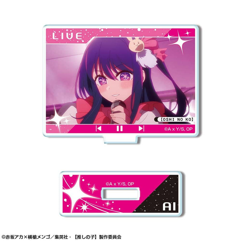 【新品】TVアニメ【推しの子】 迷你壓克力立牌 設計05(アイ/E) / 授權代理商 發售日期:2023年07月左右