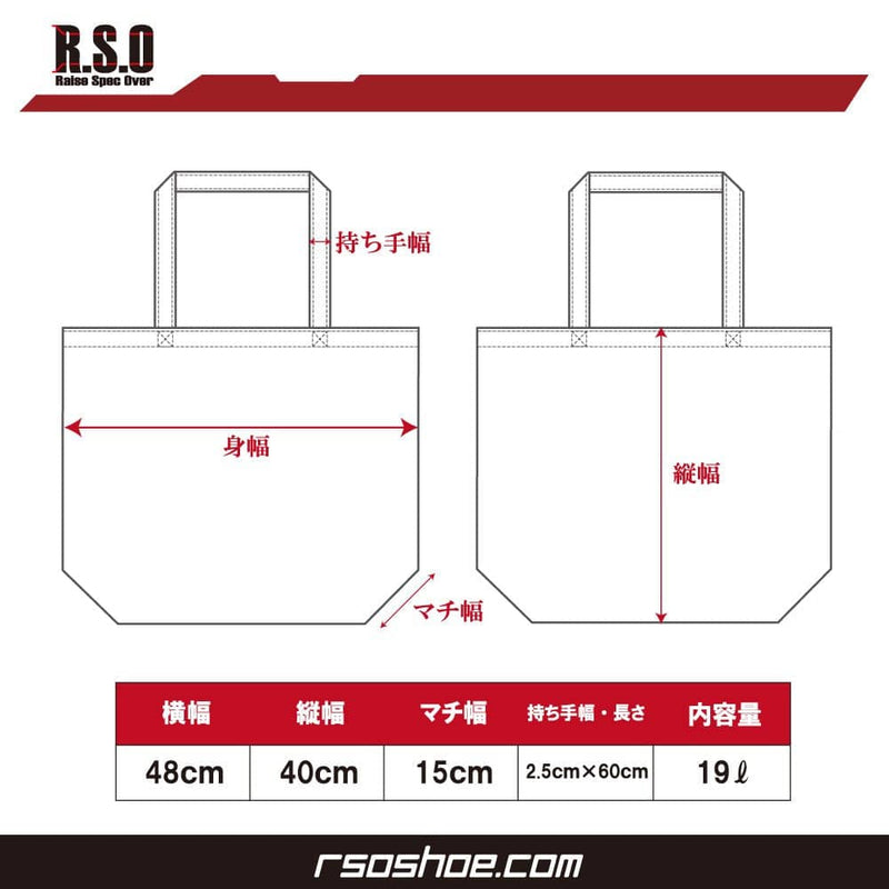 [New Product] Yukkuri Reimu & Marisa × RSO Collaboration Tote Bag / R.S.O Release Date: Around October 2022
