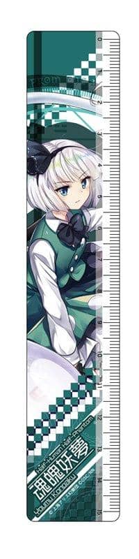 【新品】東方LostWord 15cm定規 魂魄妖夢 / Y Line 発売日:2021年03月頃